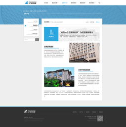 億峰集團(tuán)官方網(wǎng)站設(shè)計(jì) 構(gòu)建專業(yè)、高效、可信賴的數(shù)字門(mén)戶